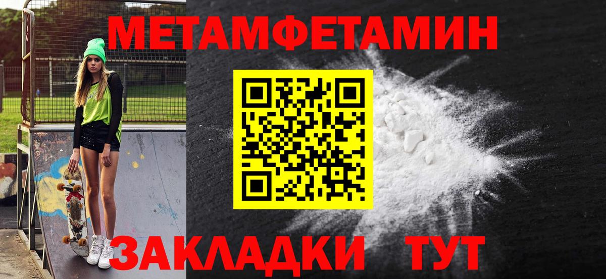 АМФЕТАМИН  Вход с VPN  Кольчугино  АМФ 97% 