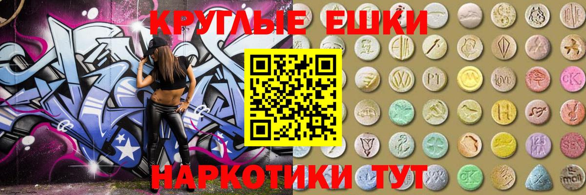Ecstasy 99% Кольчугино