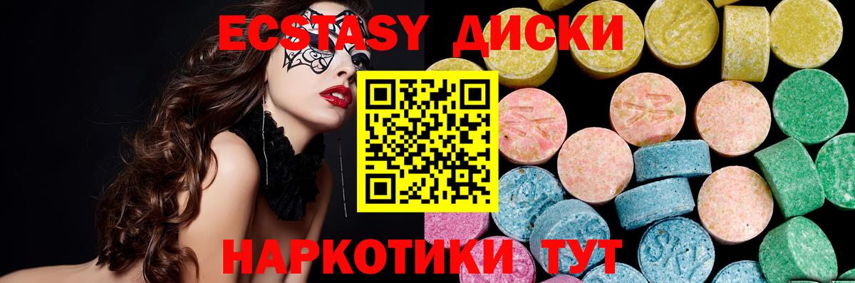 МДМА Кольчугино