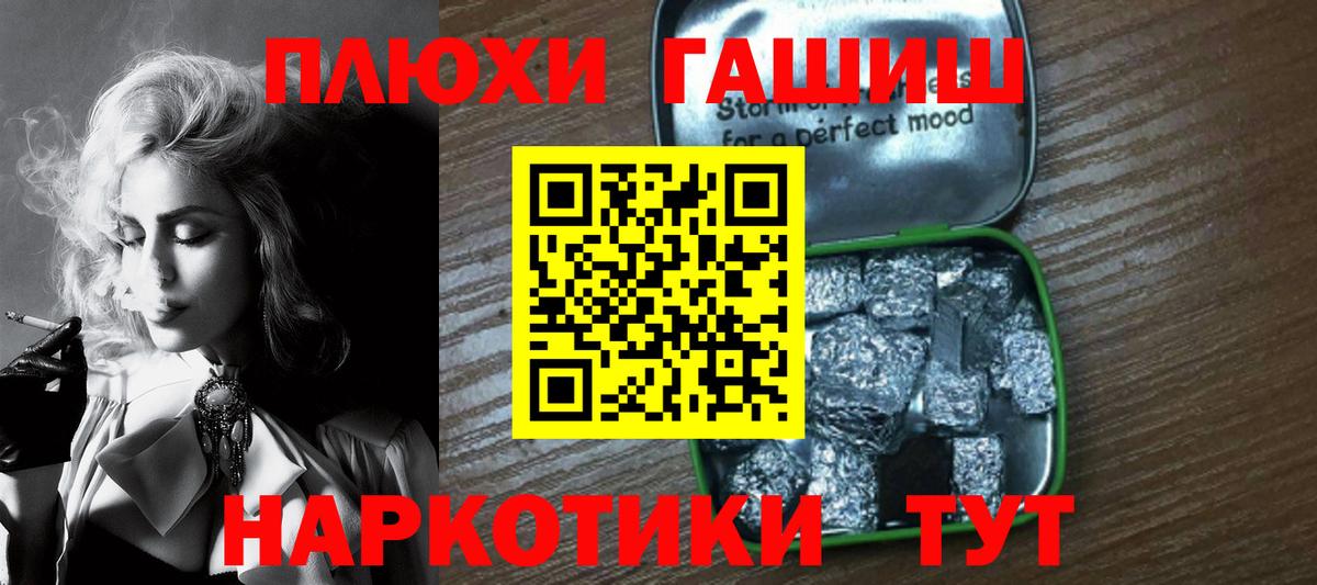 Кольчугино  Гашиш 40% ТГК  Гашиш  Вход с VPN  ГАШИШ гарик 