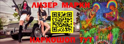 PSILOCYBIN Комсомольск-на-Амуре