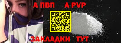 Альфа ПВП Конаково