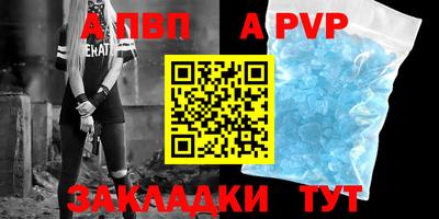 PSILOCYBIN Комсомольск-на-Амуре