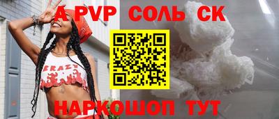 PSILOCYBIN Комсомольск-на-Амуре