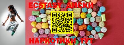 PSILOCYBIN Комсомольск-на-Амуре