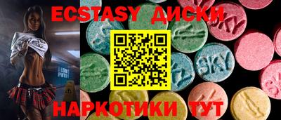 PSILOCYBIN Комсомольск-на-Амуре