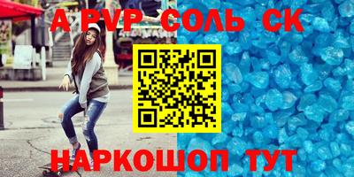 PSILOCYBIN Комсомольск-на-Амуре