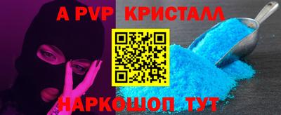 PSILOCYBIN Комсомольск-на-Амуре