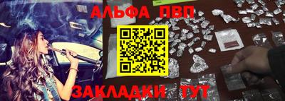 Альфа ПВП Конаково