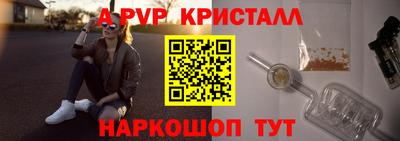 Альфа ПВП Конаково