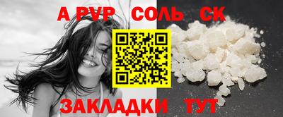 PSILOCYBIN Комсомольск-на-Амуре
