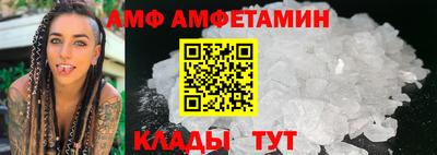 PSILOCYBIN Комсомольск-на-Амуре