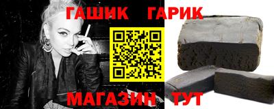 гашиш Коммунар