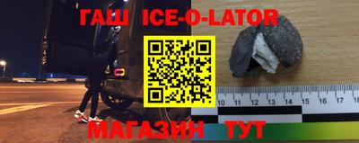 гашиш Коммунар