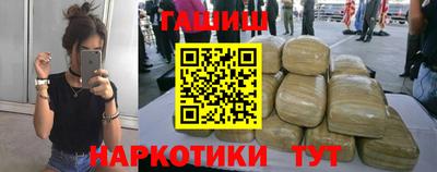 PSILOCYBIN Комсомольск-на-Амуре