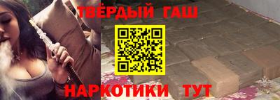 гашиш Коммунар