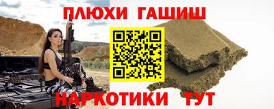 гашиш Коммунар