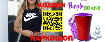 PSILOCYBIN Комсомольск-на-Амуре