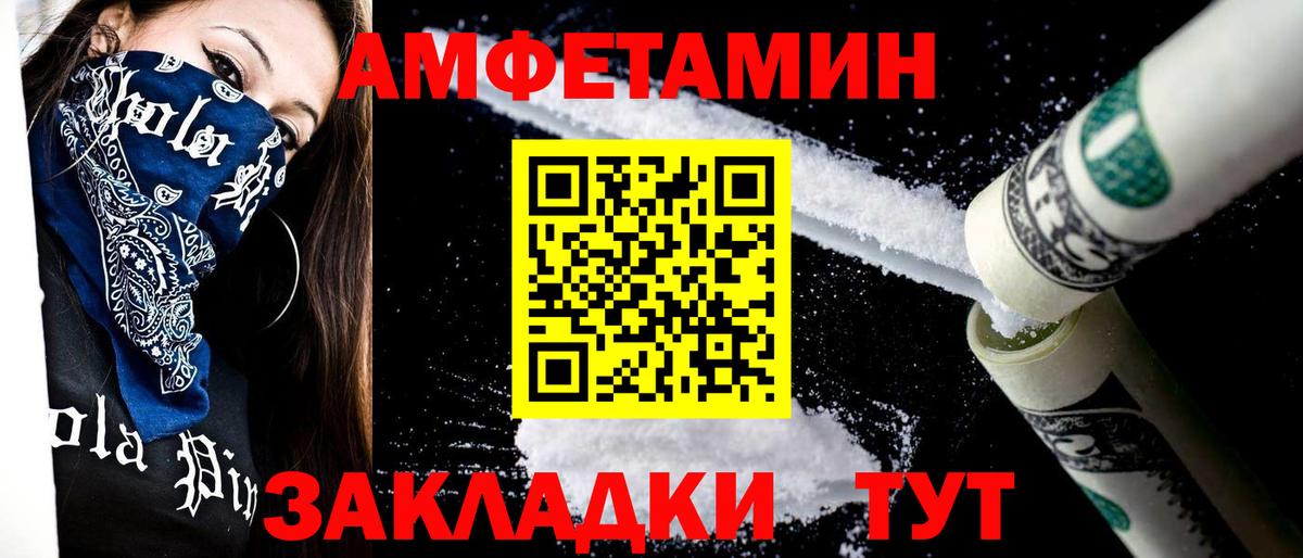 Метамфетамин винт Кольчугино