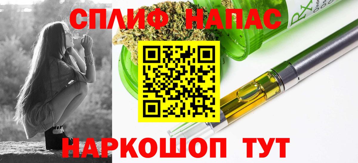 Кольчугино  Марихуана семена  Канабис THC 21%  Вход с VPN 