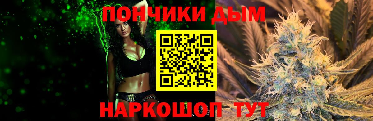 Канабис VHQ Кольчугино